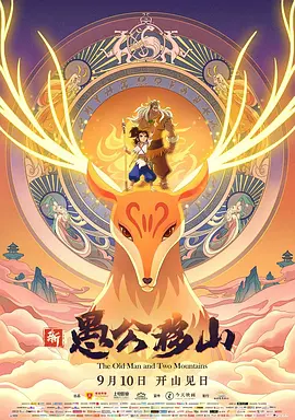 二月份甜蜜